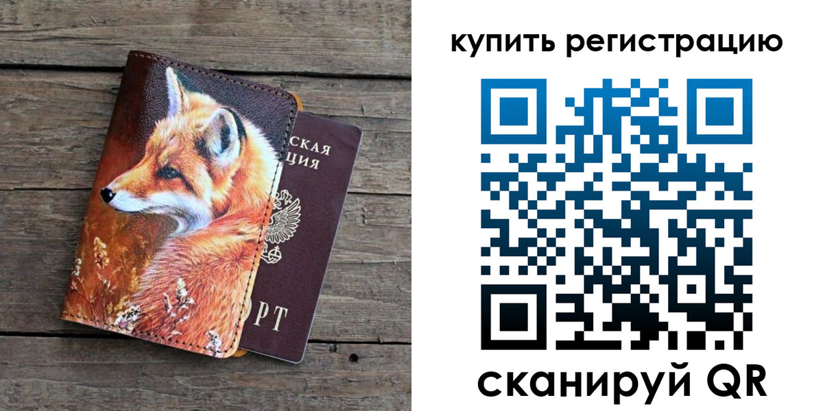 временная регистрация госуслуги в Кургане